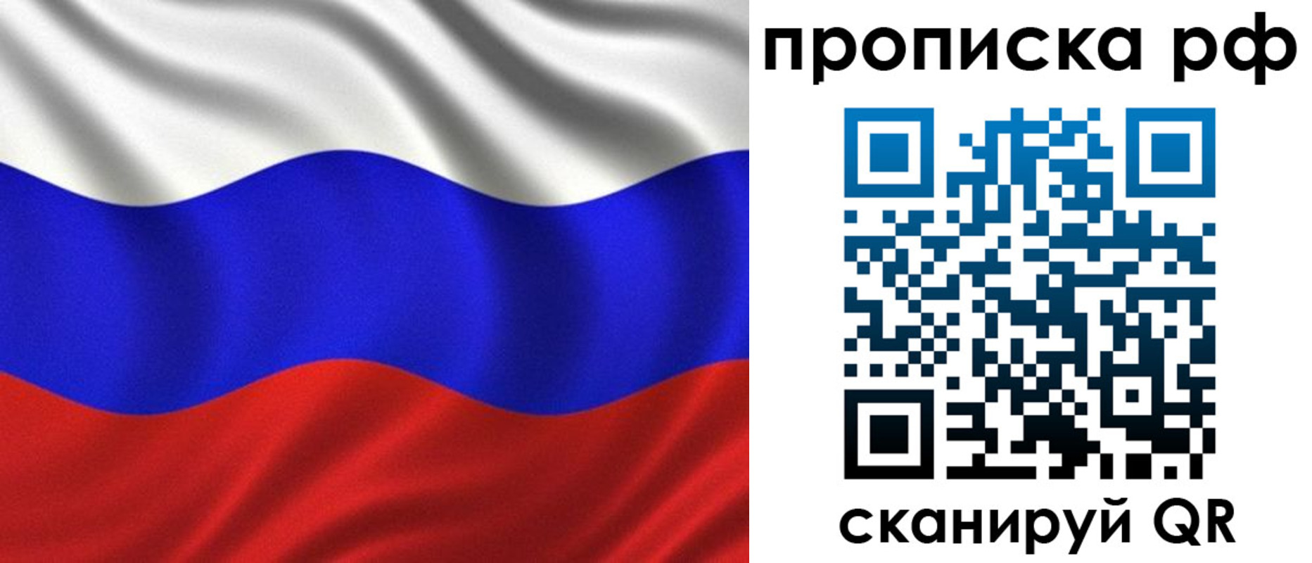 найти адрес прописки в Ленске