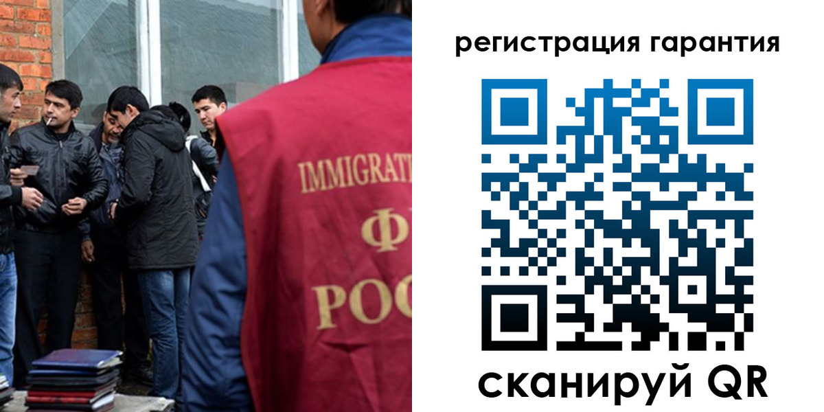 купить прописку в Ленске